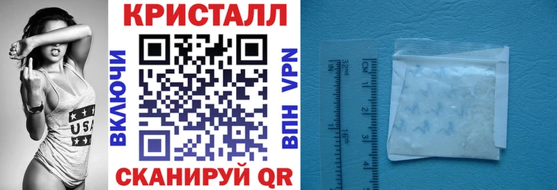 закладки Саяногорск Амфетамин Розовый