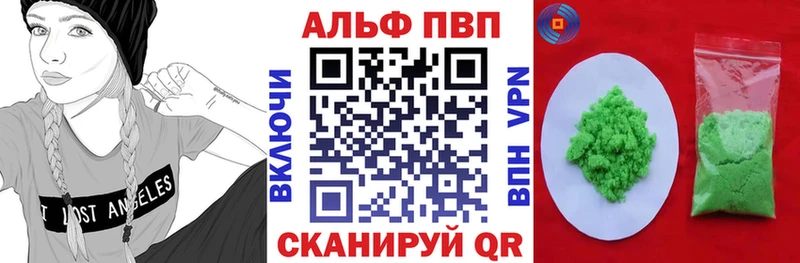 закладка  omg ТОР  Alfa_PVP Crystall  Саяногорск 