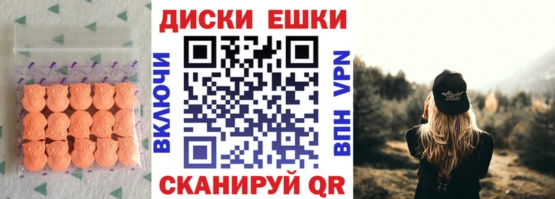ЭКСТАЗИ Дубай  Саяногорск 