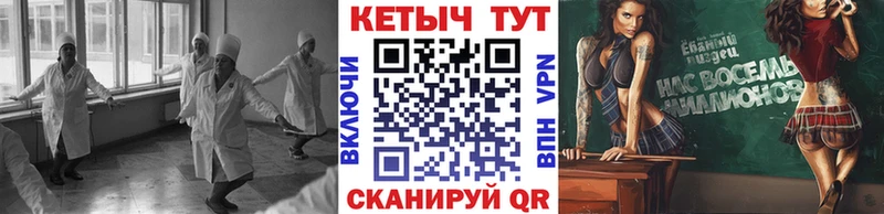 KRAKEN ссылки  shop Telegram  КЕТАМИН ketamine  Саяногорск 