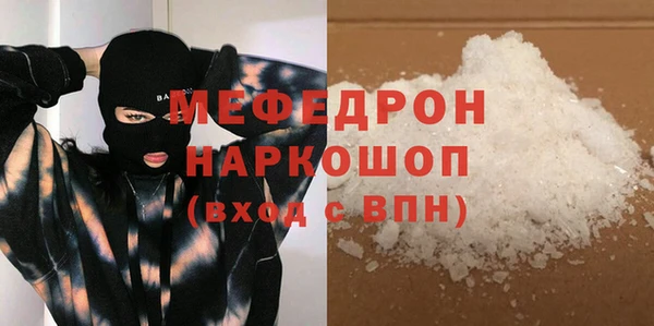 MDMA Premium VHQ Армянск
