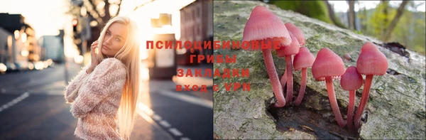 MDMA Premium VHQ Армянск