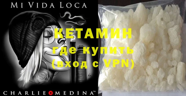 кристаллы Аркадак