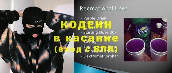 кристаллы Арсеньев