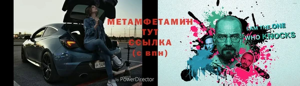 кристаллы Аркадак