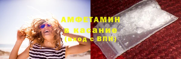 кристаллы Аркадак
