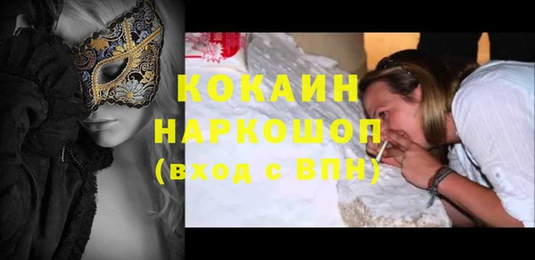 кристаллы Арсеньев