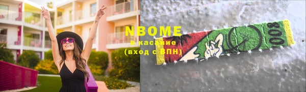 кристаллы Аркадак