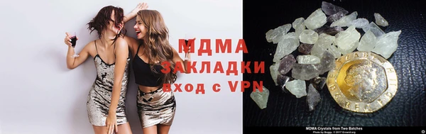 кристаллы Аркадак