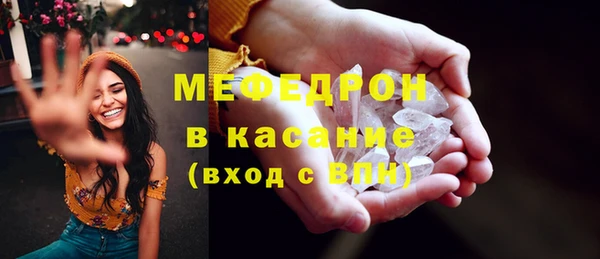 кристаллы Арсеньев