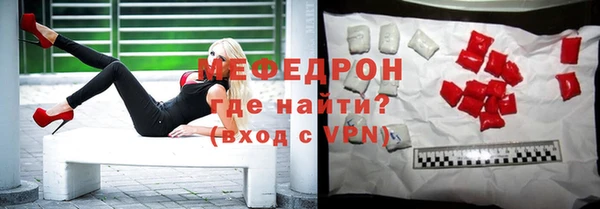 кристаллы Аркадак