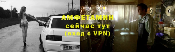 кристаллы Аркадак