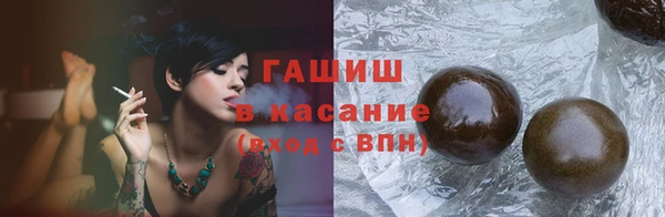 кристаллы Аркадак