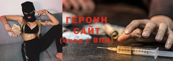 кристаллы Аркадак