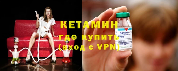 кристаллы Арсеньев