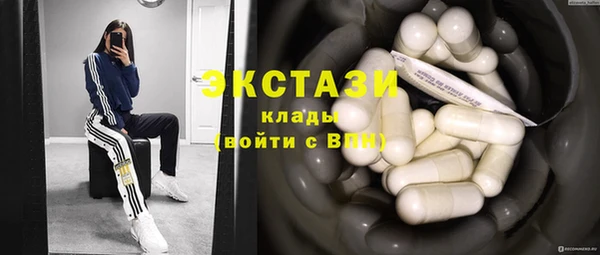 кристаллы Арсеньев