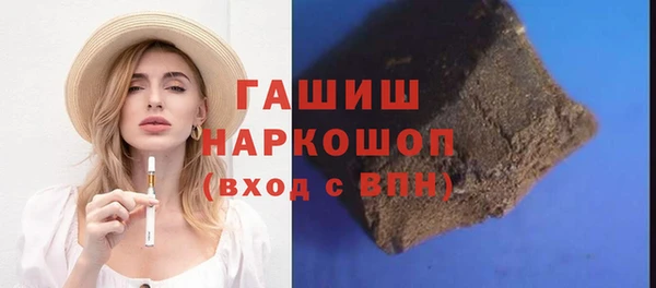 кристаллы Аркадак
