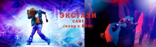 кристаллы Аркадак