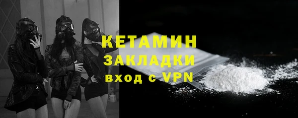 кристаллы Арсеньев