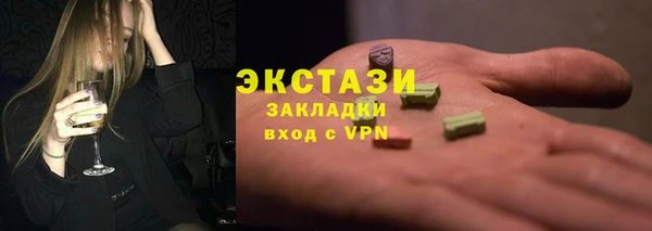 кристаллы Арсеньев