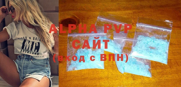 кристаллы Арсеньев
