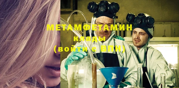 кристаллы Аркадак