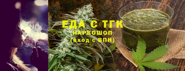 кристаллы Аркадак
