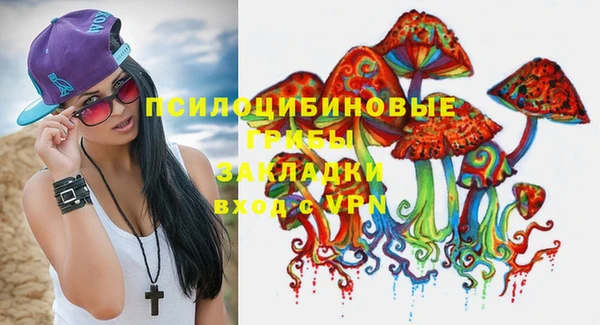 кристаллы Аркадак