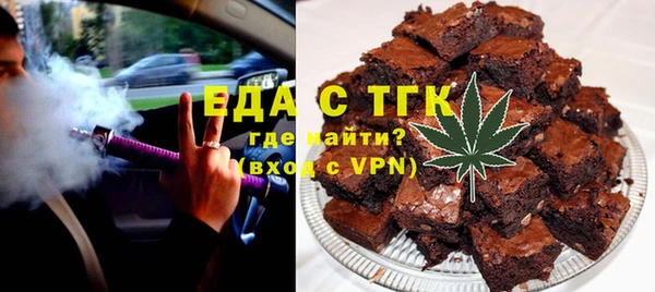 кристаллы Аркадак