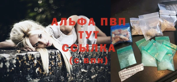 MDMA Premium VHQ Армянск
