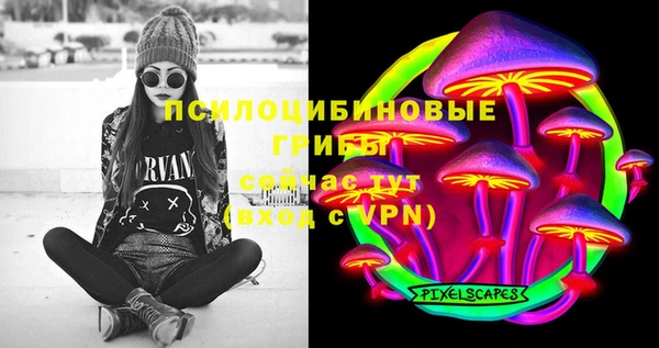 MDMA Premium VHQ Армянск