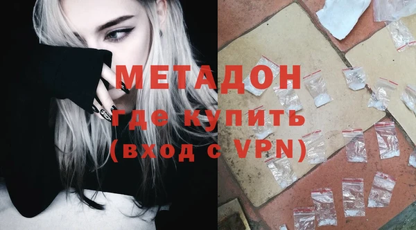 кристаллы Арсеньев