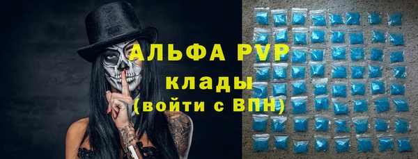 кристаллы Арсеньев
