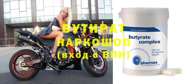 MDMA Premium VHQ Армянск