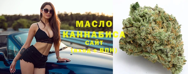 кристаллы Арсеньев