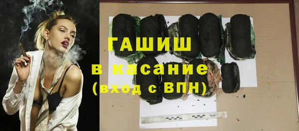 MDMA Premium VHQ Армянск
