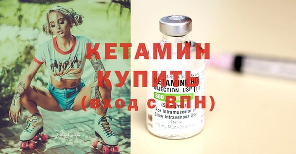 кристаллы Арсеньев