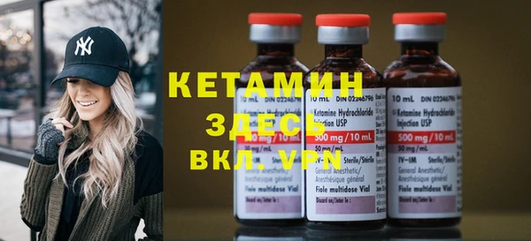 MDMA Premium VHQ Армянск