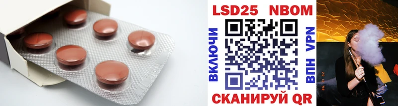 ЛСД экстази кислота  Саяногорск 