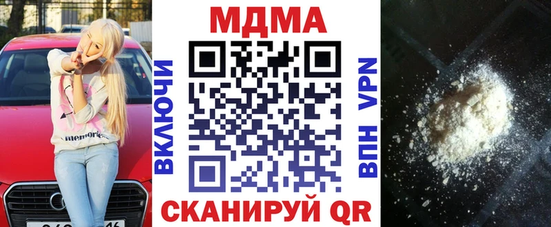 наркота  Саяногорск  МДМА Molly 