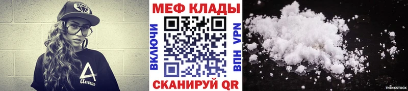 darknet какой сайт  что такое наркотик  Саяногорск  МЕФ mephedrone 