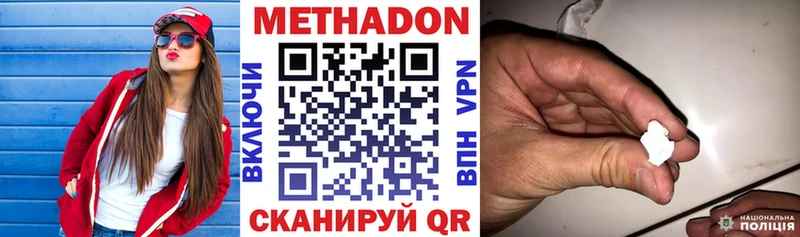 где можно купить наркотик  Саяногорск  дарк нет наркотические препараты  МЕТАДОН мёд  blacksprut  