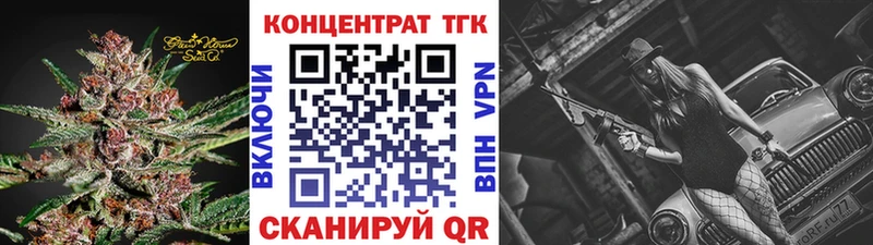 ТГК вейп  ОМГ ОМГ маркетплейс  Саяногорск 