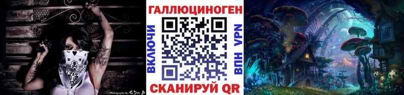 Псилоцибиновые грибы мухоморы  Саяногорск 