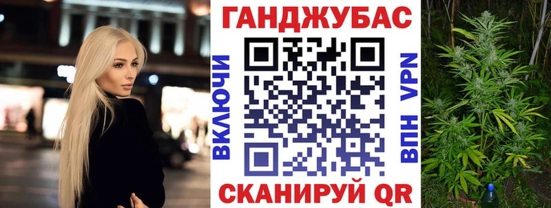 Марихуана VHQ  Саяногорск 